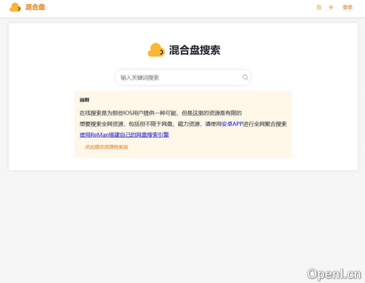 混合盘搜索