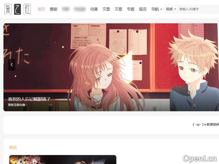 柒之社-快乐开始的地方