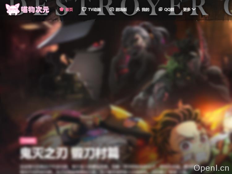 喵物次元-高质量高画质无广告