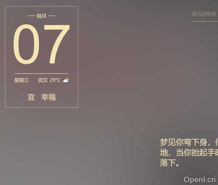 电影日历 | 每日一部优质电影
