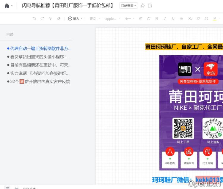 得物Nike空军¥65