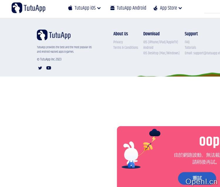 兔兔助手-TutuApp