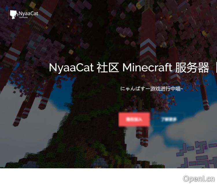 喵窝-NyaaCat社区