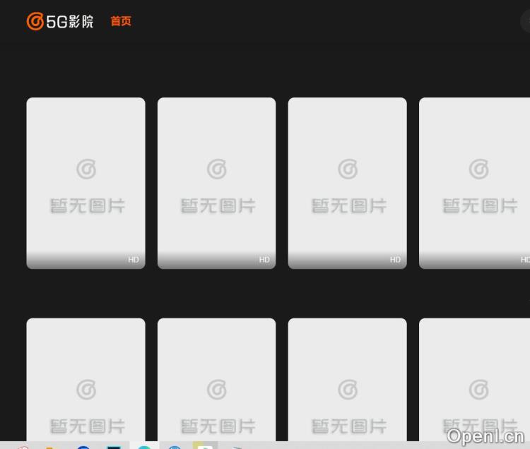 5G影院