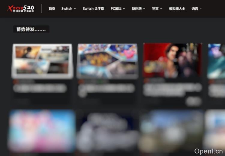 Switch520游戏网