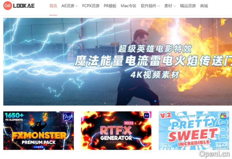 LookAE-大众脸特效