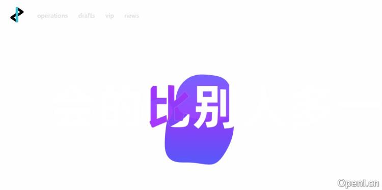 E2黑科技编辑器