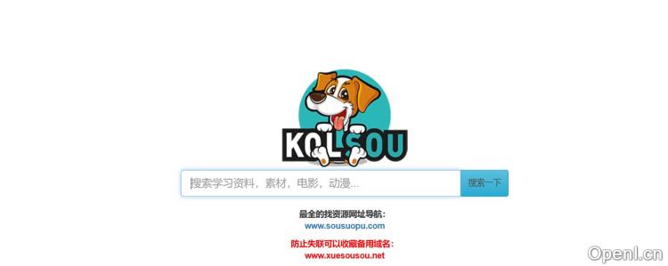 学搜搜-酷搜kolsou