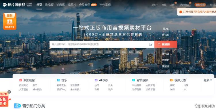 新片场-发现全球优质视频与创作人,用作品打动世界