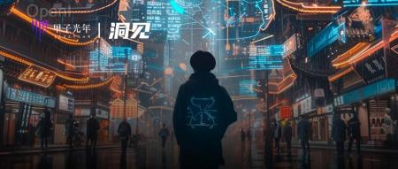 中国互联网30年:站在与人工智能大模型交汇的十字路口|甲子光年