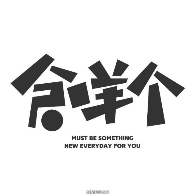 揭阳食咩个