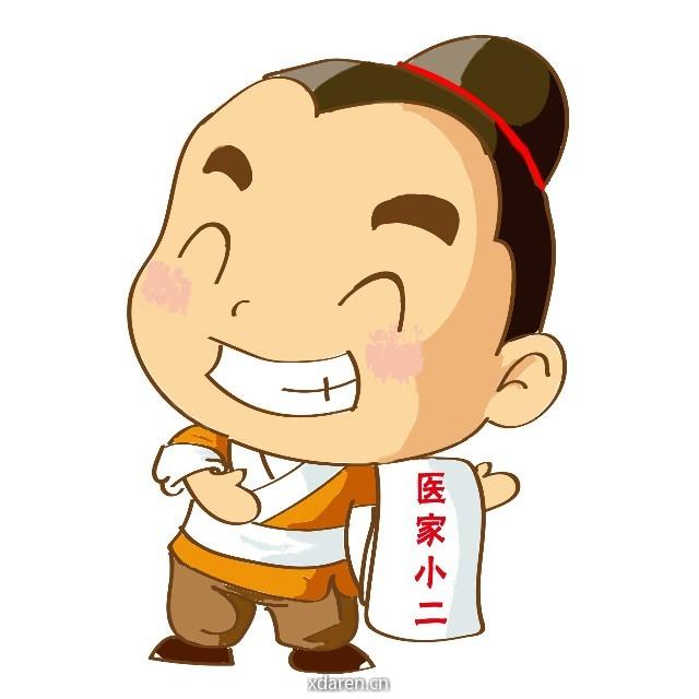 医家小二