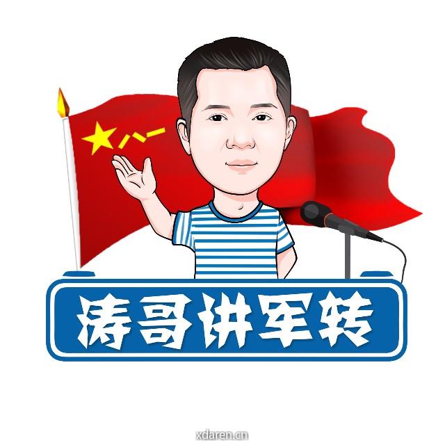 讲