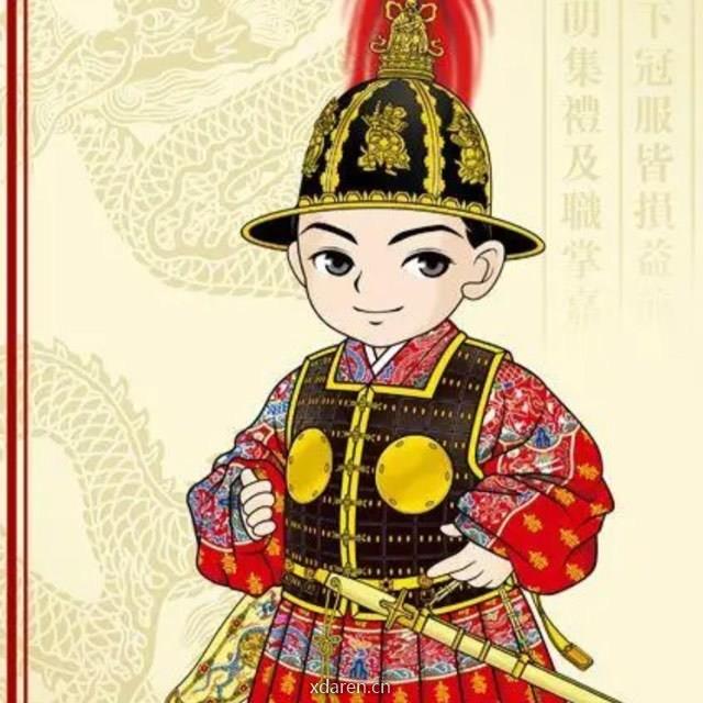 大相邦