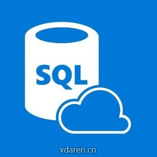 SQL数据库开发