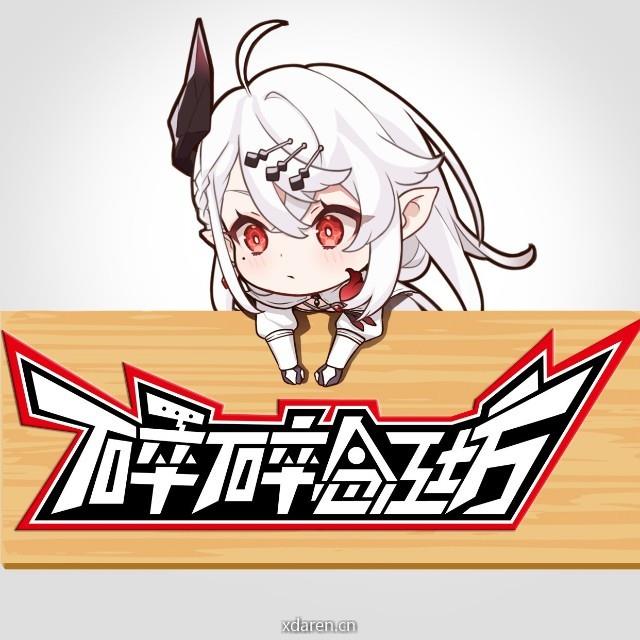 碎碎念工坊