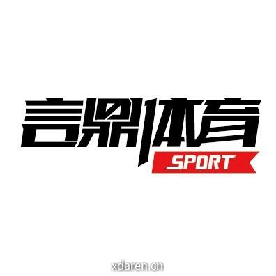 言鼎体育