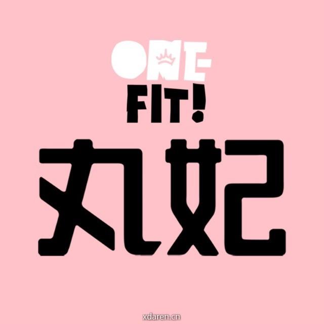 OneFit丸妃营养学院