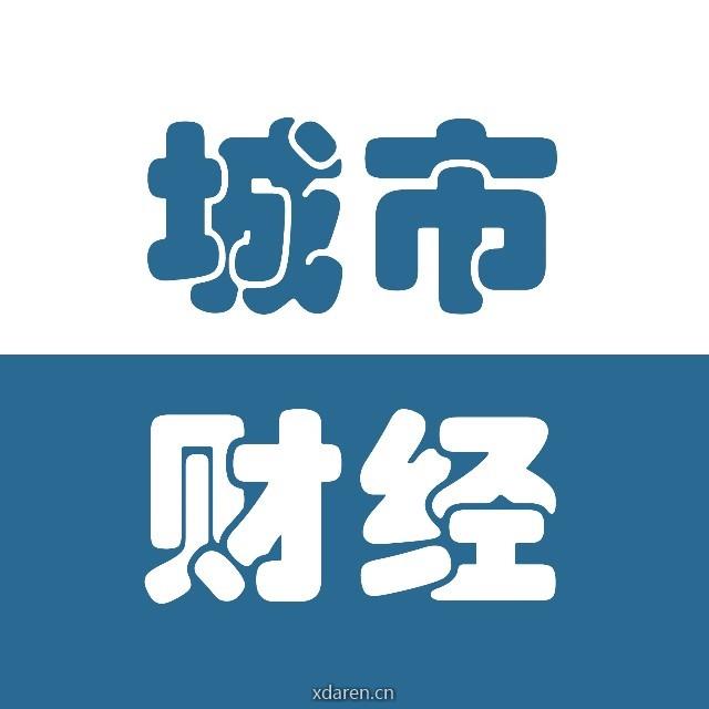 城市财经