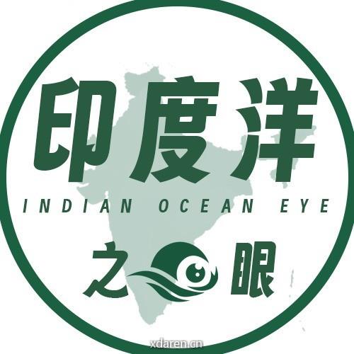 印度洋之眼