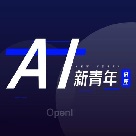 全面超越NeRF！结构化3DGS为高质量3D生成带来新思路 | 中科大张博文博士讲座预告