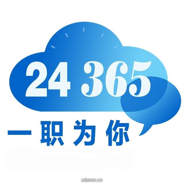 大学生就业资讯