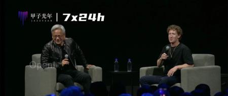 黄仁勋对谈扎克伯格：Llama 4或将摆脱机器人形态｜甲子光年