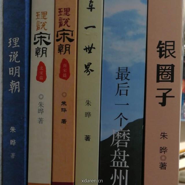 白鹿门外