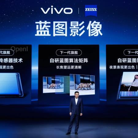 vivo 明年发布 MR 头显,投注 3D 影像