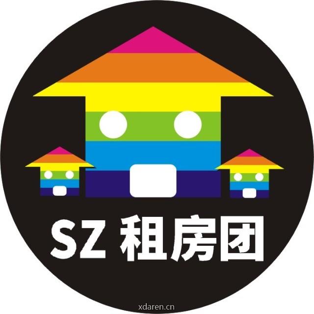 深圳租房团
