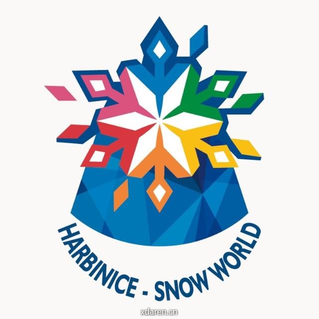 哈尔滨冰雪大世界