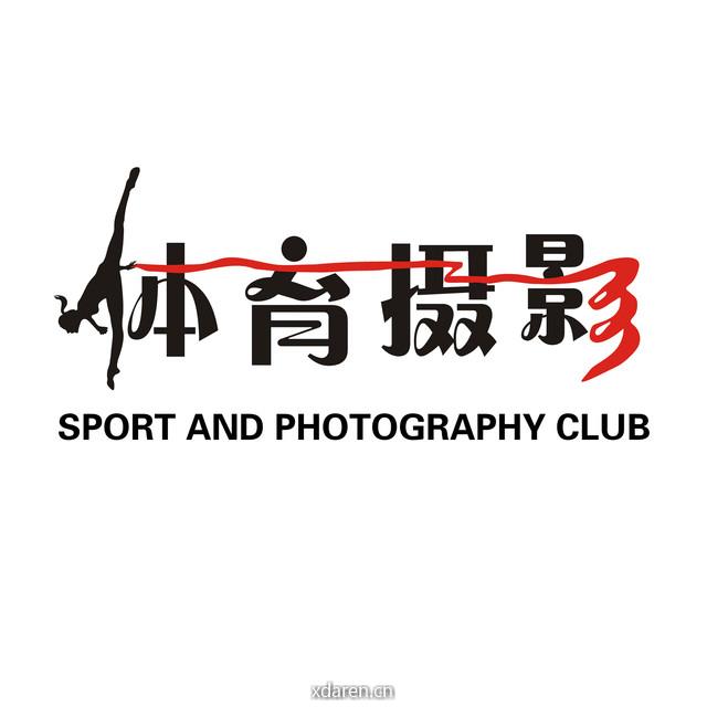 体育摄影