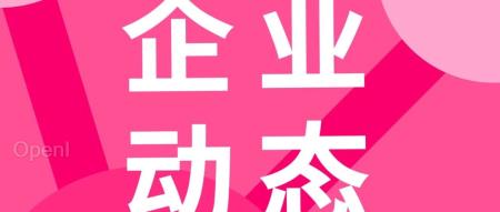 OpenAI官宣新公司，谷歌前高管任CEO，打造AI健身教练；上海交大开源3D医学大模型，构建超大规模3D医学图像分割数据集
