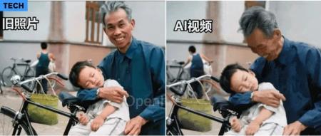3分钟让老照片动起来,这个 AI 功能让我破防 | 附教程