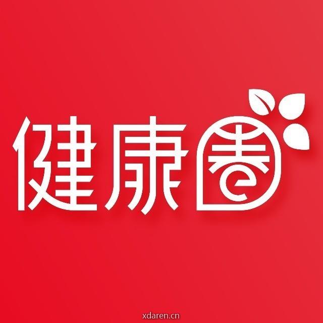 健康圈