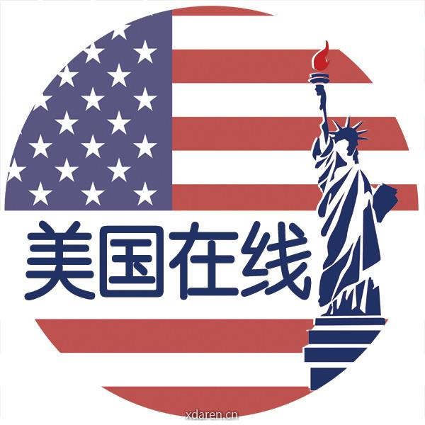 美国在线