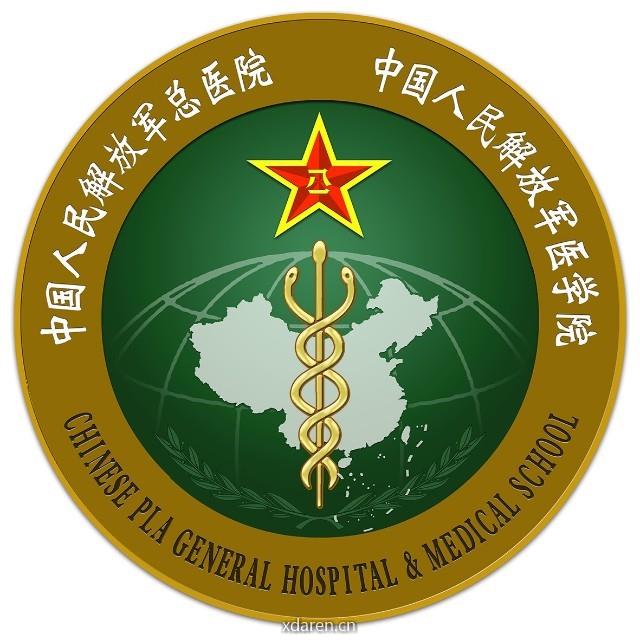 总医院第七医学中心