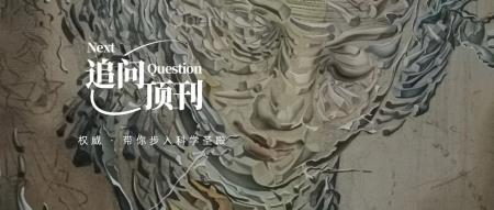 万字长文:意识的大一统理论要来了吗?