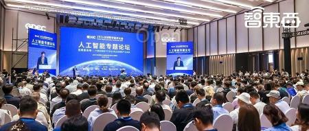 北京海淀出圈,14个大模型玩家论剑2024全球数字经济大会,仿生机器人大赛启动