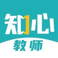 知心教师