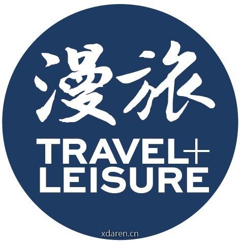 漫旅TravelLeisure