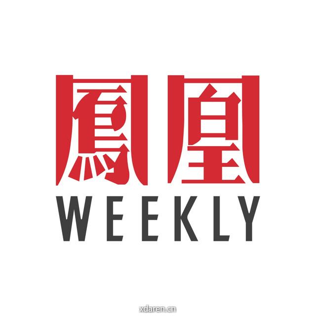 凤凰WEEKLY
