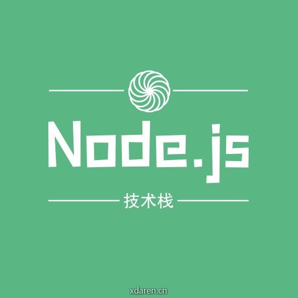 Nodejs技术栈