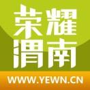 渭南荣耀网