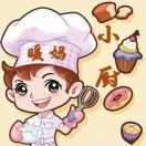 暖妈小厨