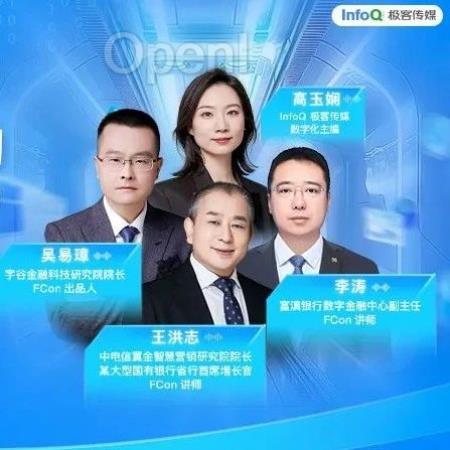 金融数字化营销的“陷阱”与“出路” | 直播预告