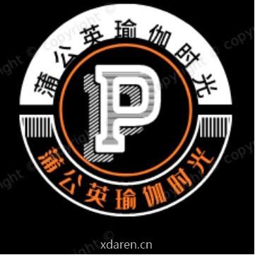 蒲公英瑜伽时光