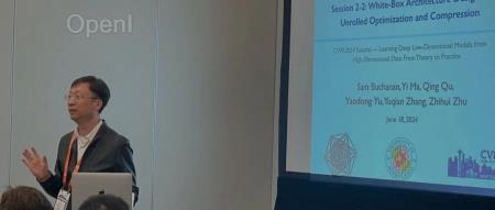 港大马毅:现在大模型的「知识」,不等同于「智能」