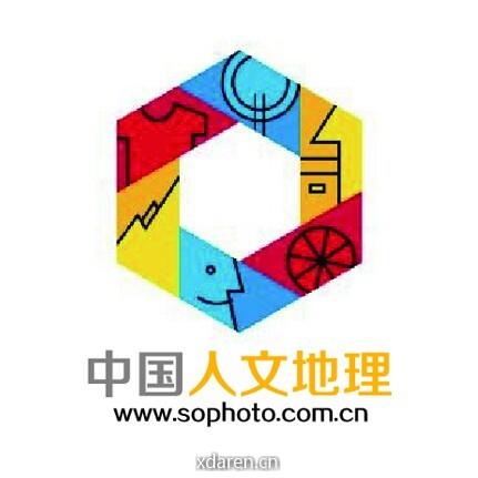 中国人文地理