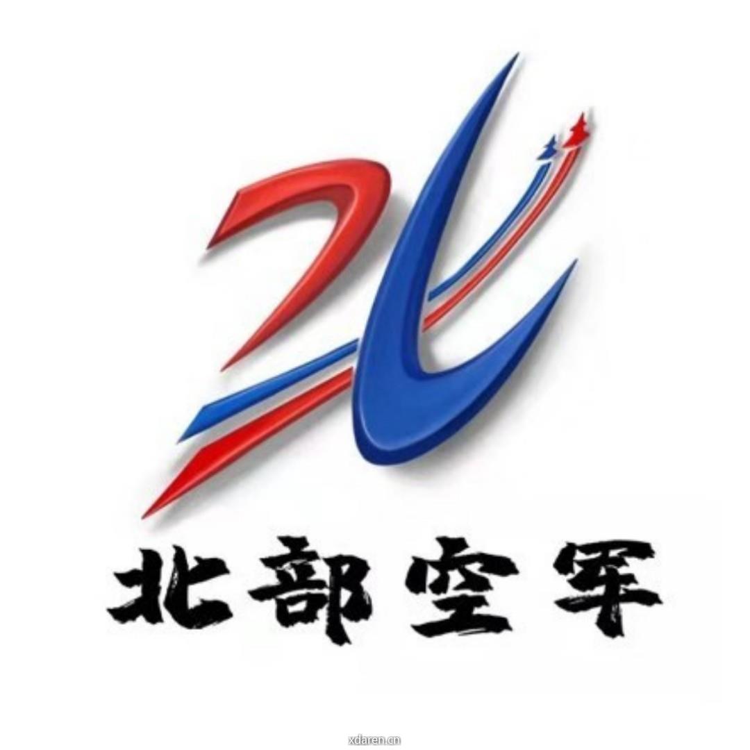 北部
